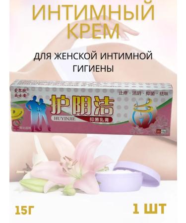LIFOX skin lightening ointment