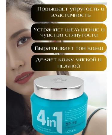 Vlar BEAUTY Moisturizing face with hyaluronic acid 4V1 - Buy Online on GoSupps.com
