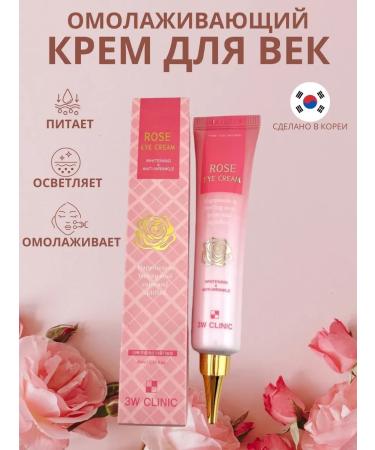 Vlar BEAUTY Rejuvenating cream for eyelids 40 ml