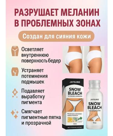 TheWeekend Bleeding body cream 5pcs - Buy Online on GoSupps.com