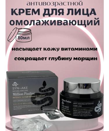 Vlar BEAUTY Facial cream anti -aging