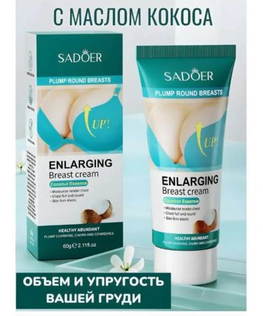 a gift for mom Breast cream pulling - Buy Online on GoSupps.com