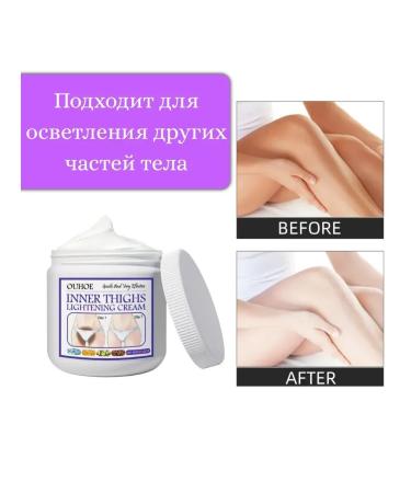 KEVO Whitening cream for intimate zones - Buy Online on GoSupps.com