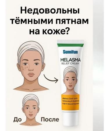 Evelina Evka Cream from freckles and age spots - Buy Online on GoSupps.com