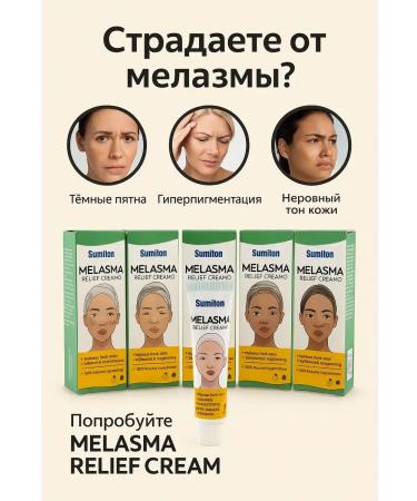 Evelina Evka Cream against pigmentation on the face set of 5 pieces