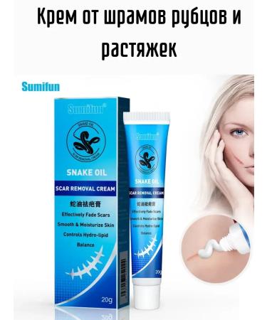 KEVO Cream against scars scars and stretch marks - Buy Online on GoSupps.com