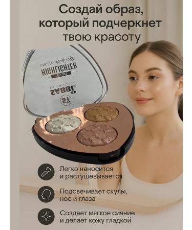 SK42 Highlighter palette tone 3 - Buy Online on GoSupps.com