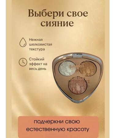 SK42 Highlighter palette tone 3 - Buy Online on GoSupps.com