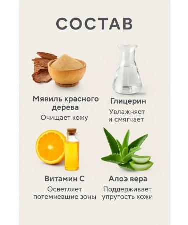 Masalievaa Whiteling body cream 3 pcs - Buy Online on GoSupps.com