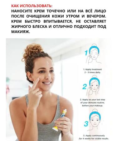 Vlar BEAUTY Acne cream on the face ointment against acne 5 pcs - Buy Online on GoSupps.com