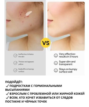Vlar BEAUTY Acne cream on the face ointment against acne 3 pcs - Buy Online on GoSupps.com