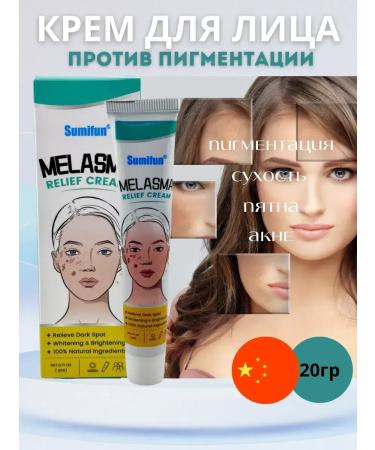 Vlar BEAUTY Whitening face and body cream from pigmentation
