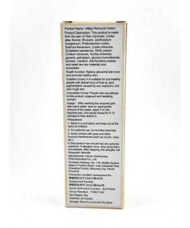 wwwmili Vitiligo cream from pigmentation - Buy Online on GoSupps.com