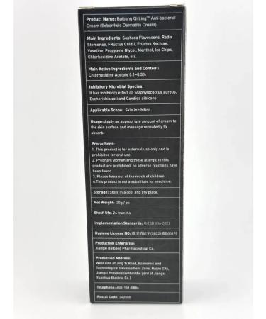 Golden Apple Cream from seborrheic dermatitis 20 g - Buy Online on GoSupps.com