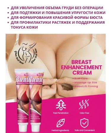 Vlar Cream for enlargement and suspension of breasts set of 5 pcs - Buy Online on GoSupps.com