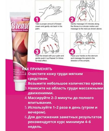 Vlar Cream for enlargement and suspension of breasts set of 5 pcs - Buy Online on GoSupps.com