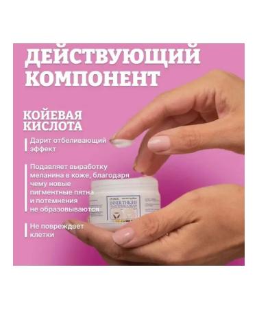 Aish plus Whitening cream for an intimate area elbows and armpits - Buy Online on GoSupps.com