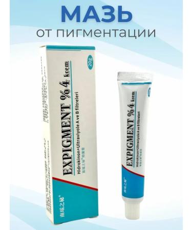 wwwmili Whitening cream from pigmentation
