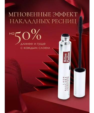 SALE Eye for eyelashes volume and lengthening - Buy Online on GoSupps.com