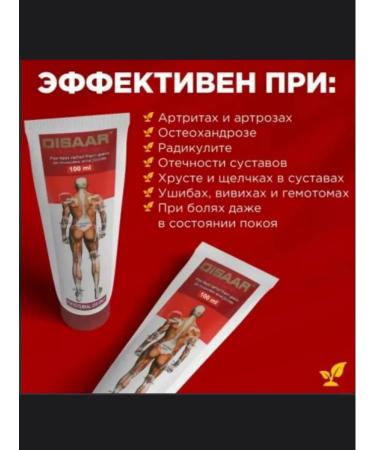 Organics Anesthetic joint cream for pain - Buy Online on GoSupps.com