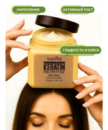 MAKONYA Keratin hair mask moisturizing recovery - Buy Online on GoSupps.com