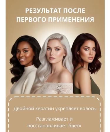 MAKONYA Keratin hair mask moisturizing recovery - Buy Online on GoSupps.com