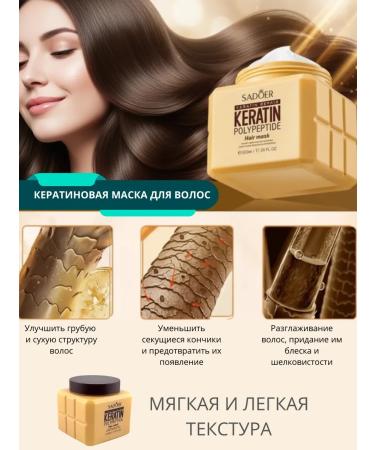MAKONYA Keratin hair mask moisturizing recovery - Buy Online on GoSupps.com