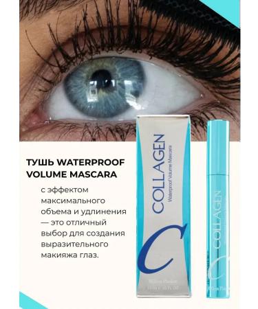 MILLION PAULINE Mascaras Black volume and lengthening collagen - Buy Online on GoSupps.com