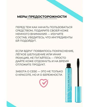 MILLION PAULINE Mascaras Black volume and lengthening collagen - Buy Online on GoSupps.com