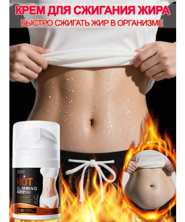 Fat Burning Slimming Cream 50g