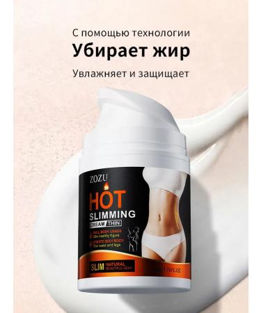 Fat Burning Slimming Cream 50g - Buy Online on GoSupps.com
