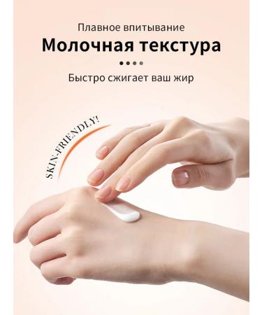 Fat Burning Slimming Cream 50g - Buy Online on GoSupps.com