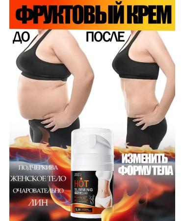 Fat Burning Slimming Cream 50g - Buy Online on GoSupps.com
