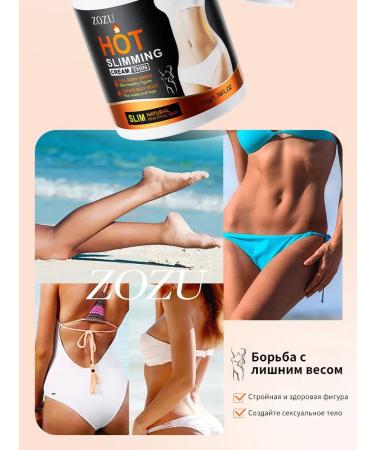 Fat Burning Slimming Cream 50g - Buy Online on GoSupps.com