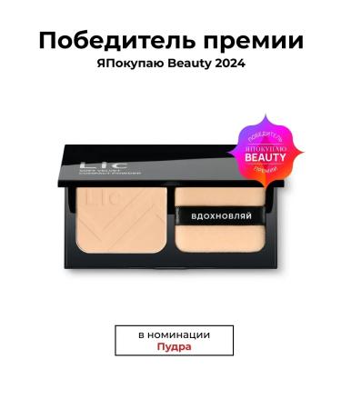 Lic Soft Velvet Compact Powder 03