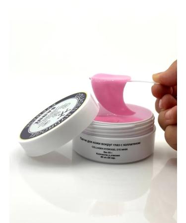 kerash Hydrogel patches with collagen - Buy Online on GoSupps.com