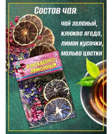 Teas of the Caucasus A set of black and green tea with fruits and berries mix 6 pcs - Buy Online on GoSupps.com