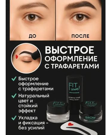 TATIA2 Eyebrow staining set - Buy Online on GoSupps.com