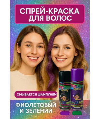 Meruert8 Children's tonic for hair - Buy Online on GoSupps.com