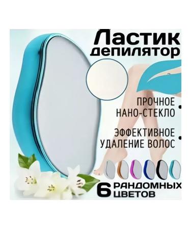 LABUBU Epiprator E Lastik Crystal Male Women's Capital