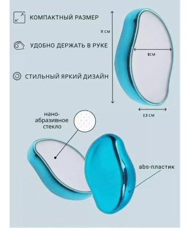 LABUBU Epiprator E Lastik Crystal Male Women's Capital - Buy Online on GoSupps.com