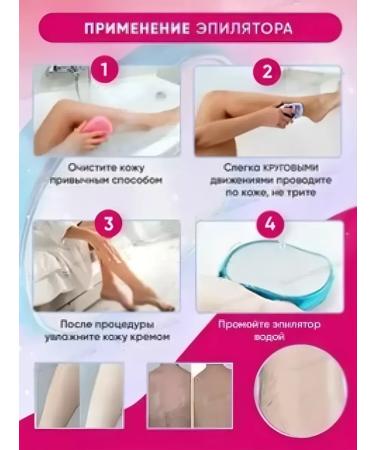 LABUBU Epiprator E Lastik Crystal Male Women's Capital - Buy Online on GoSupps.com