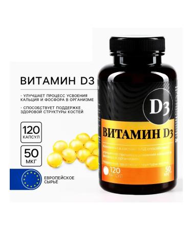 Vitamin D3 2000MA "Health" complex 120 capsules 50 g - Buy Online on GoSupps.com