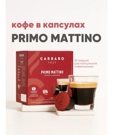 Coffee in capsules Carraro Primo Mattino Dolce Gusto 16