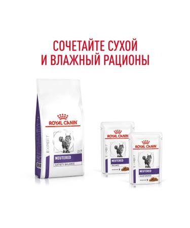 Royal Canin Veterinary Diet Feed for cats with excess weight is dietary 3.5 kg. x 2 pcs - Buy Online on GoSupps.com