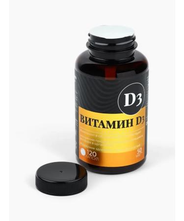 Effective vitamin D3 2000MA 120 capsules 50 g - Buy Online on GoSupps.com