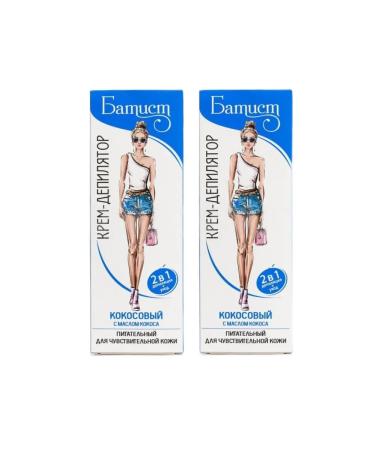 Baptiste Cream deputy coconut 100 ml 2 pcs