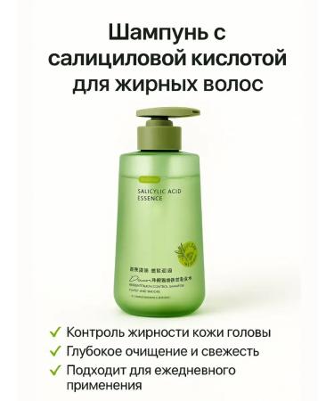 SK42 Dandruff shampoo from dandruff