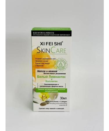 SK42 Essential oil for the skin white limnantes+collagen - Buy Online on GoSupps.com