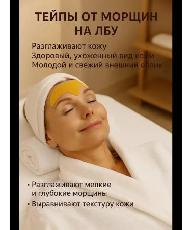 patch from face wrinkles - Buy Online on GoSupps.com